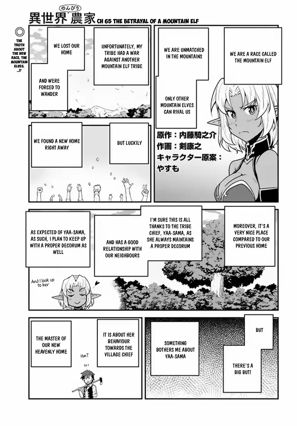 Isekai Nonbiri Nouka Ch. 65 The Betrayal of a Mountain Elf
