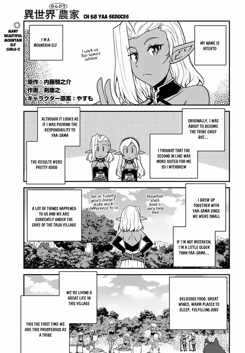 Isekai Nonbiri Nouka Ch. 68 Yaa Seduces