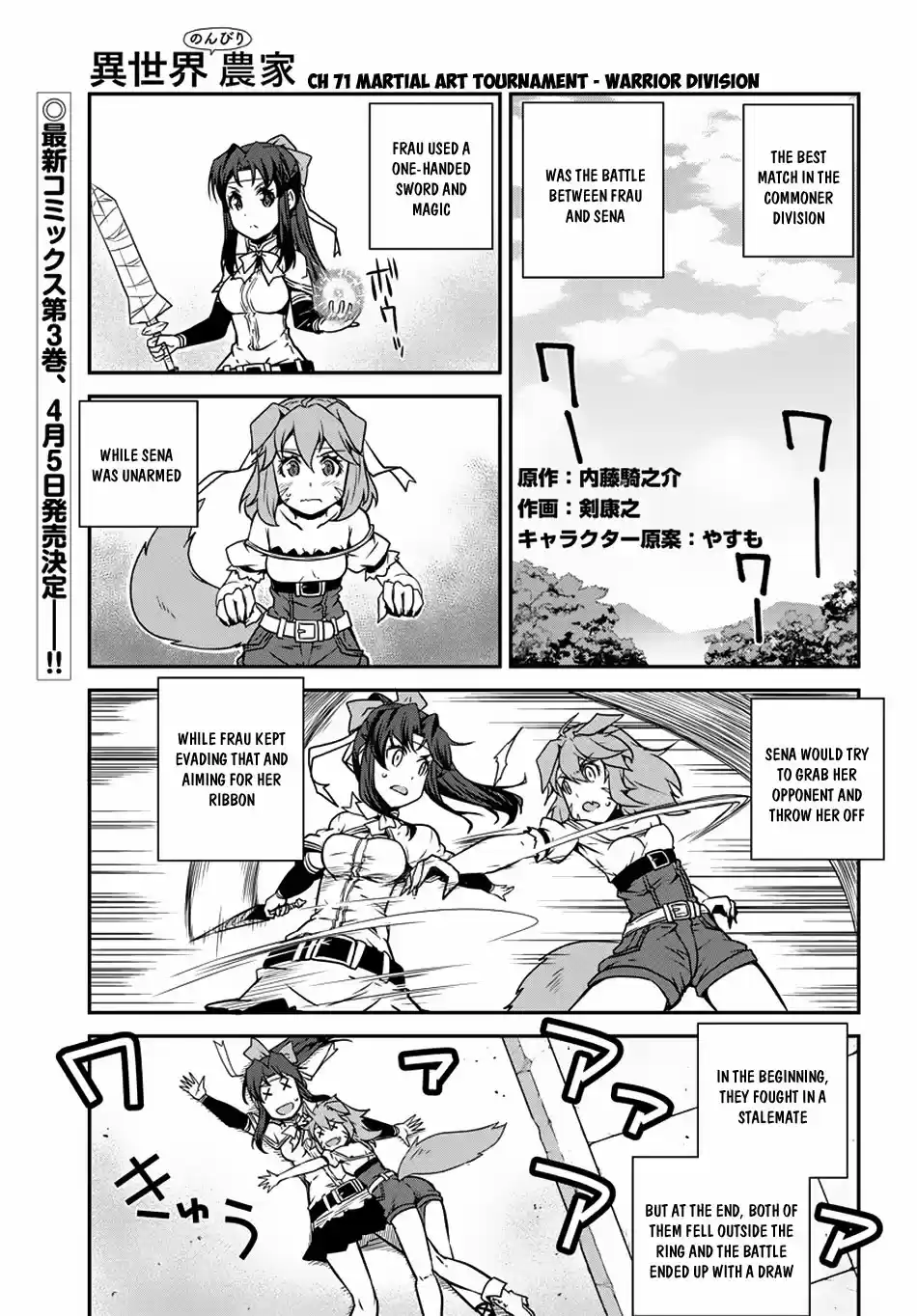 Isekai Nonbiri Nouka Ch. 71 Martial Art Tournament Warrior Division