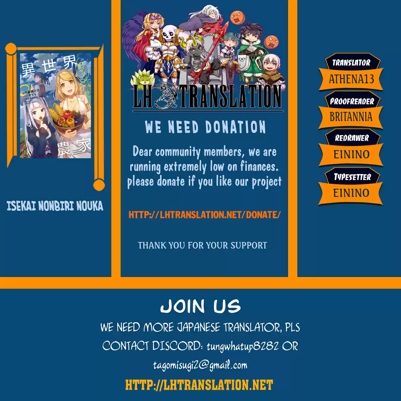 Isekai Nonbiri Nouka Ch. 77 Exhibition Match