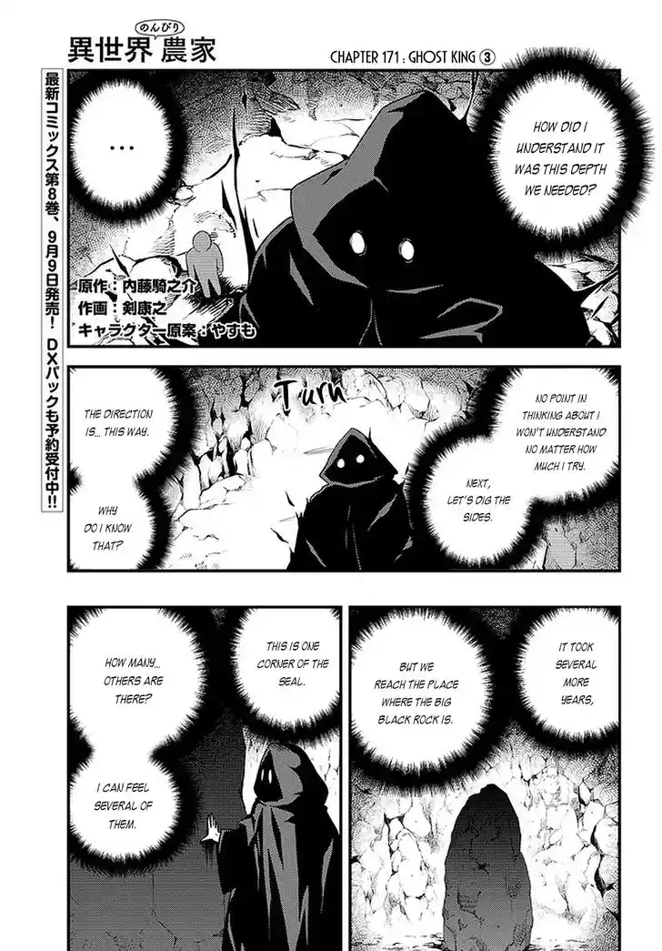 Isekai Nonbiri Nouka Ch.171