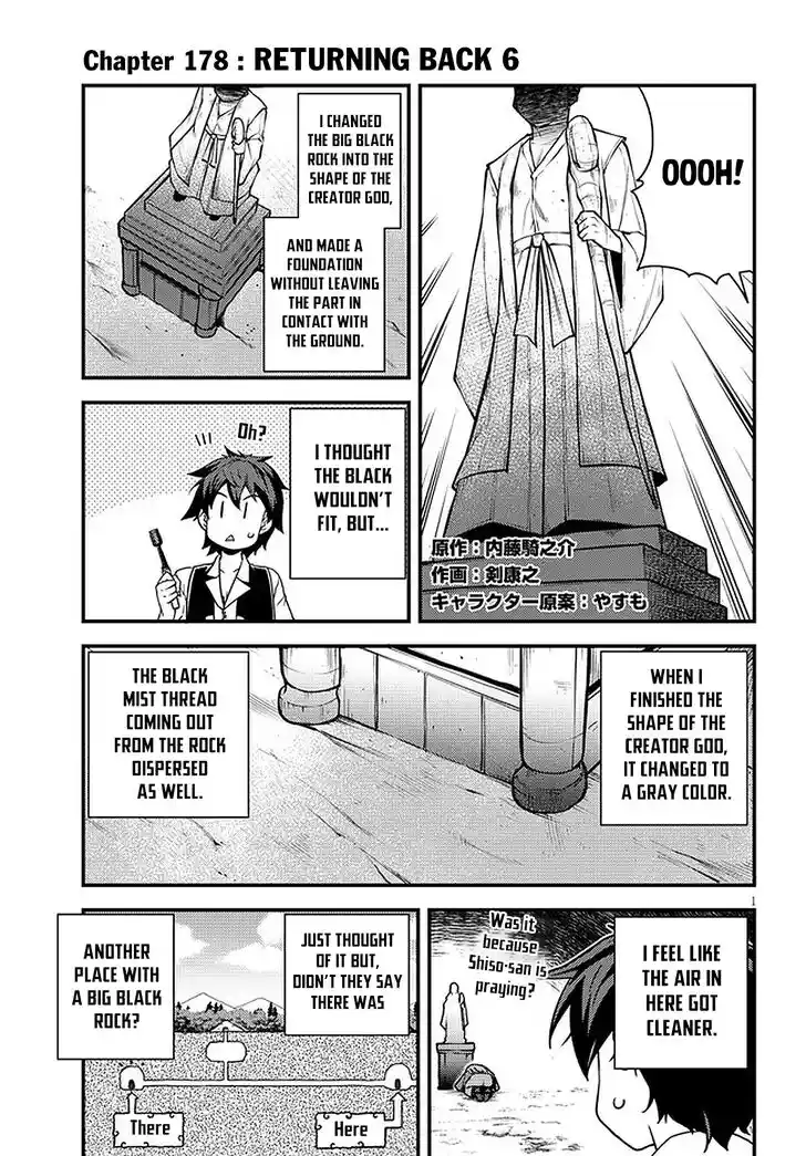 Isekai Nonbiri Nouka Ch.178