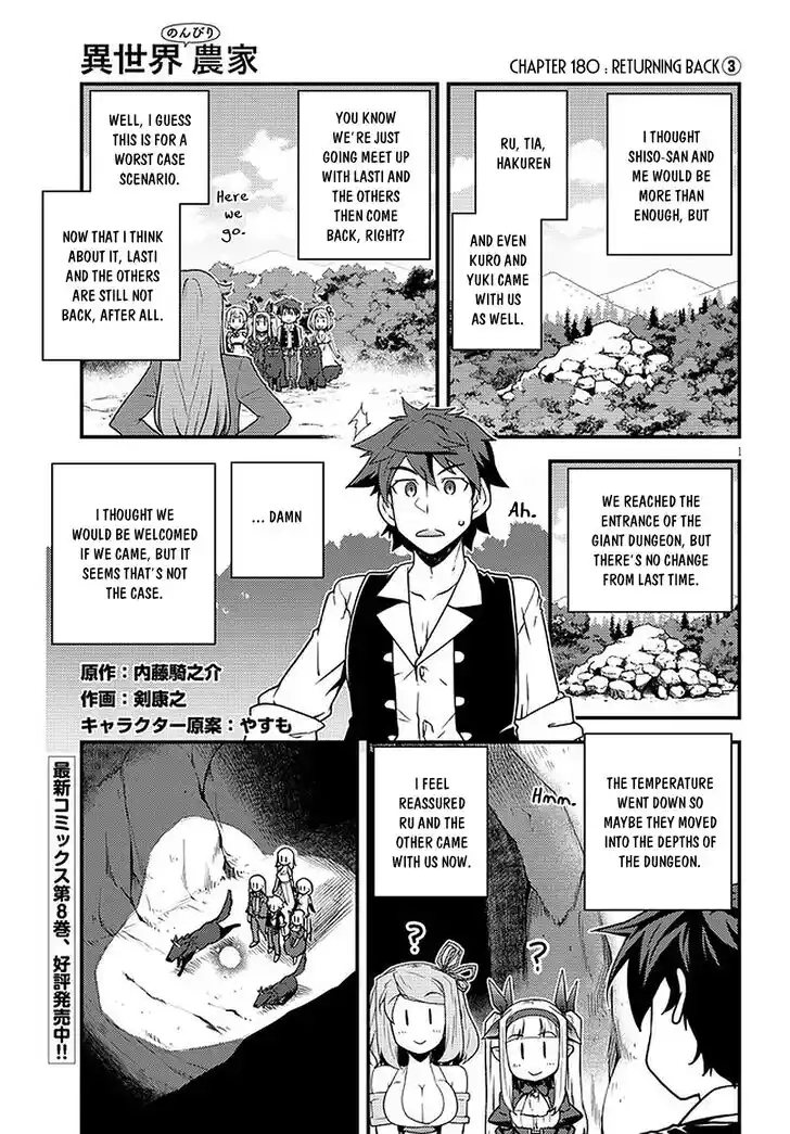 Isekai Nonbiri Nouka Ch.180