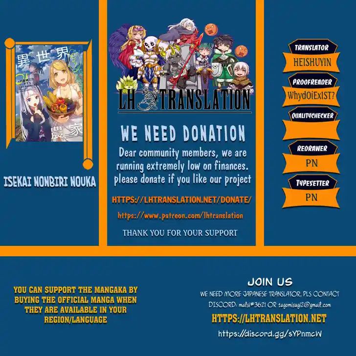 Isekai Nonbiri Nouka Ch.218