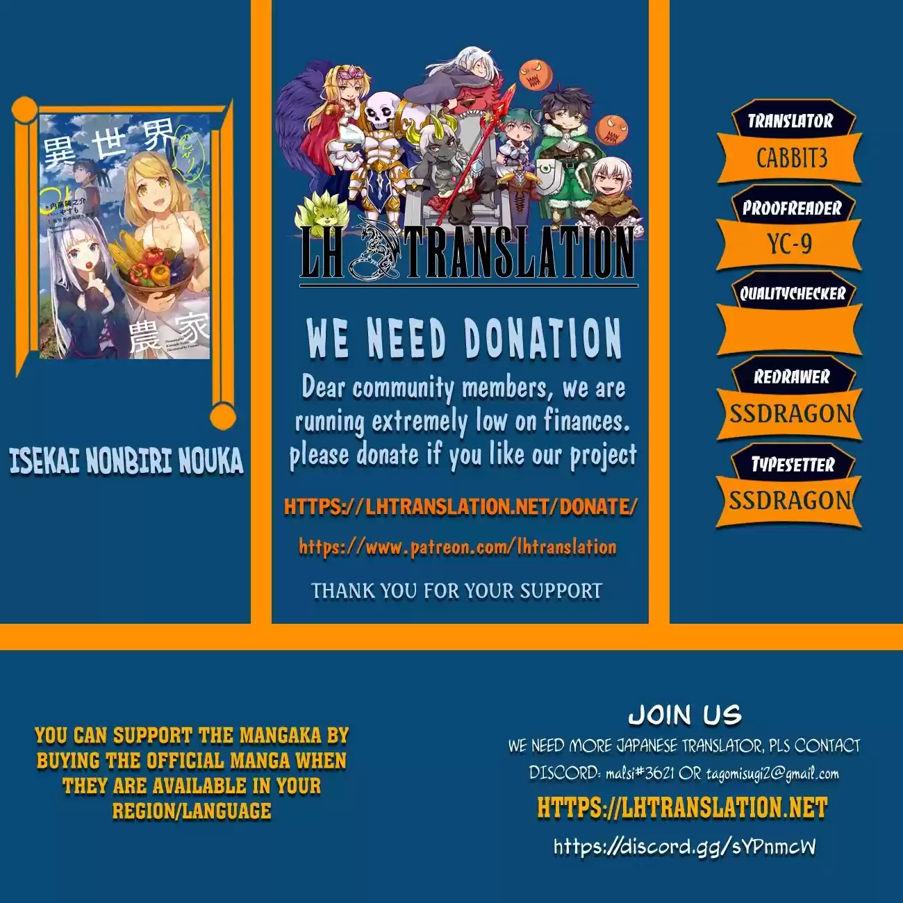 Isekai Nonbiri Nouka Chapter 143