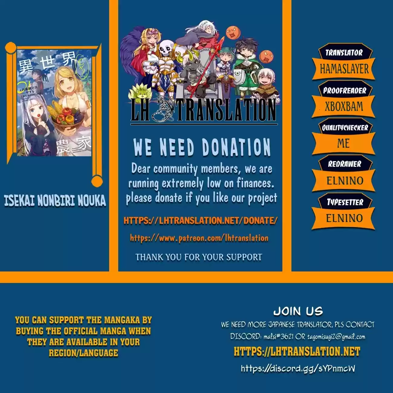 Isekai Nonbiri Nouka Chapter 150