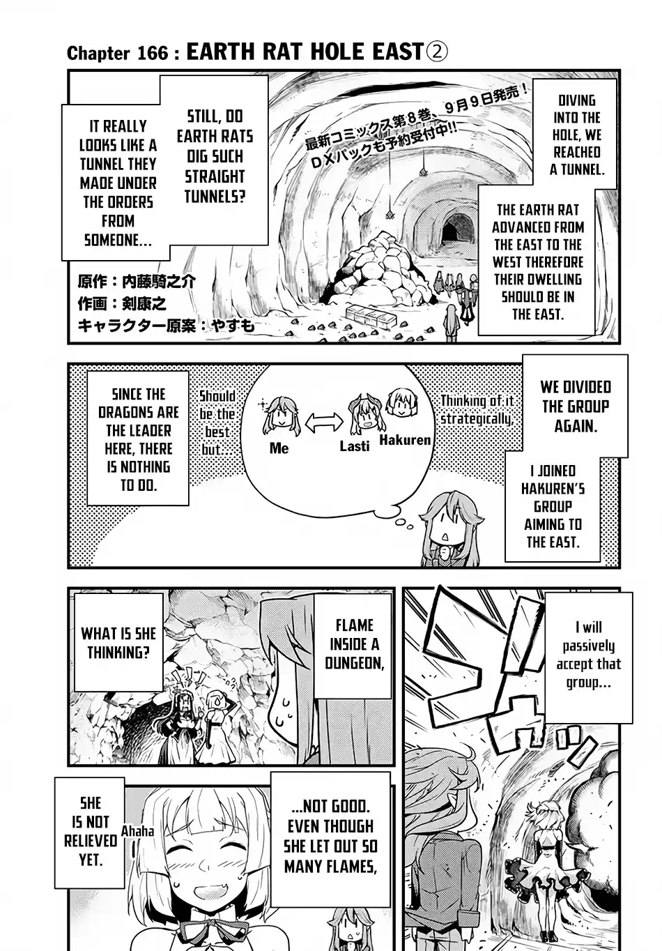 Isekai Nonbiri Nouka Chapter 166