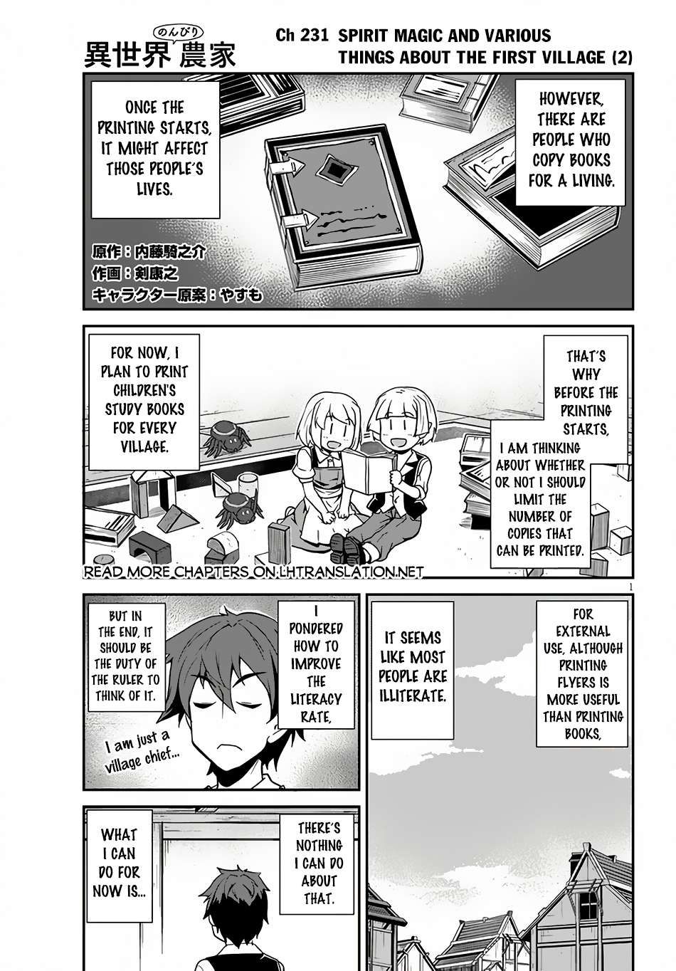 Isekai Nonbiri Nouka Chapter 231