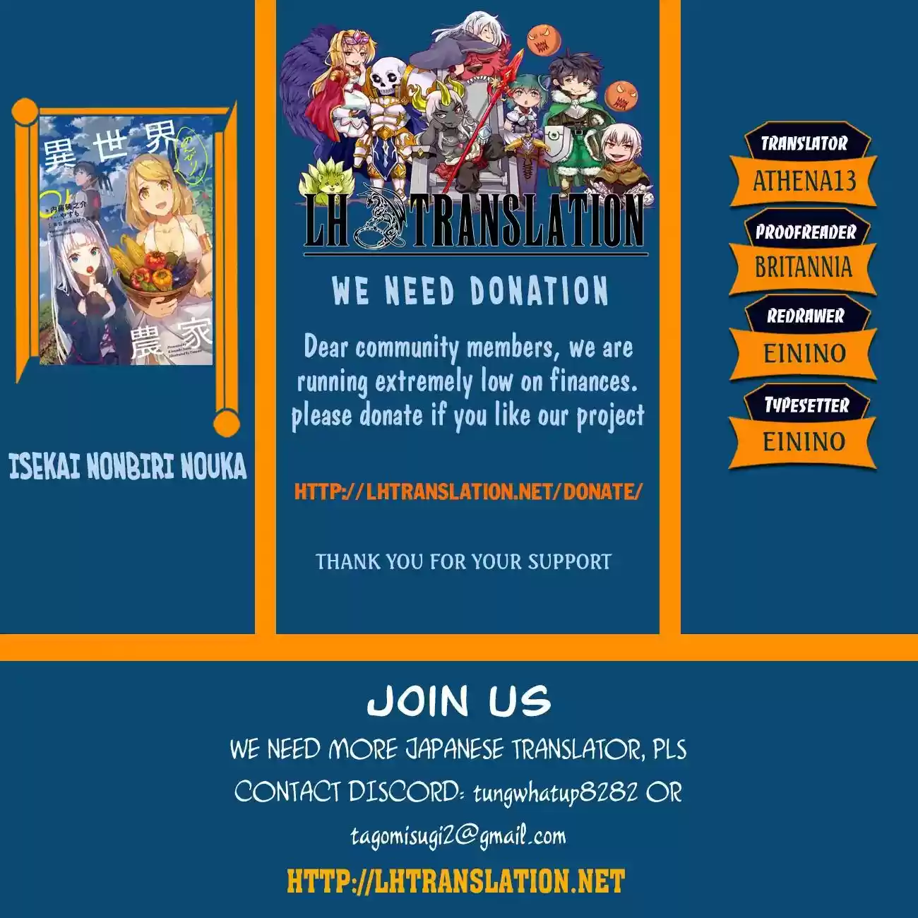 Isekai Nonbiri Nouka Chapter 81: