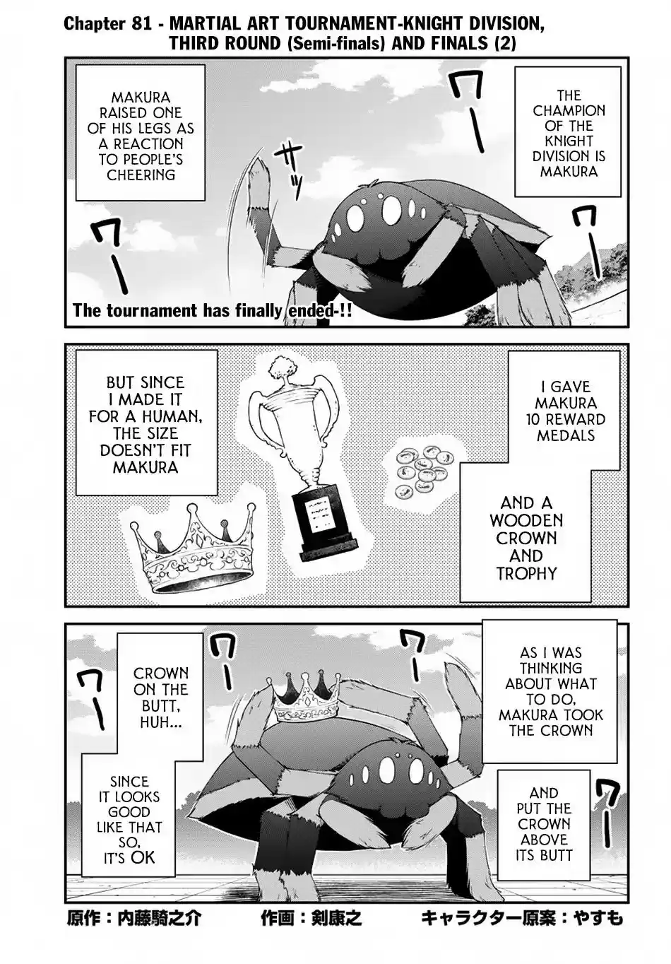 Isekai Nonbiri Nouka Chapter 81: