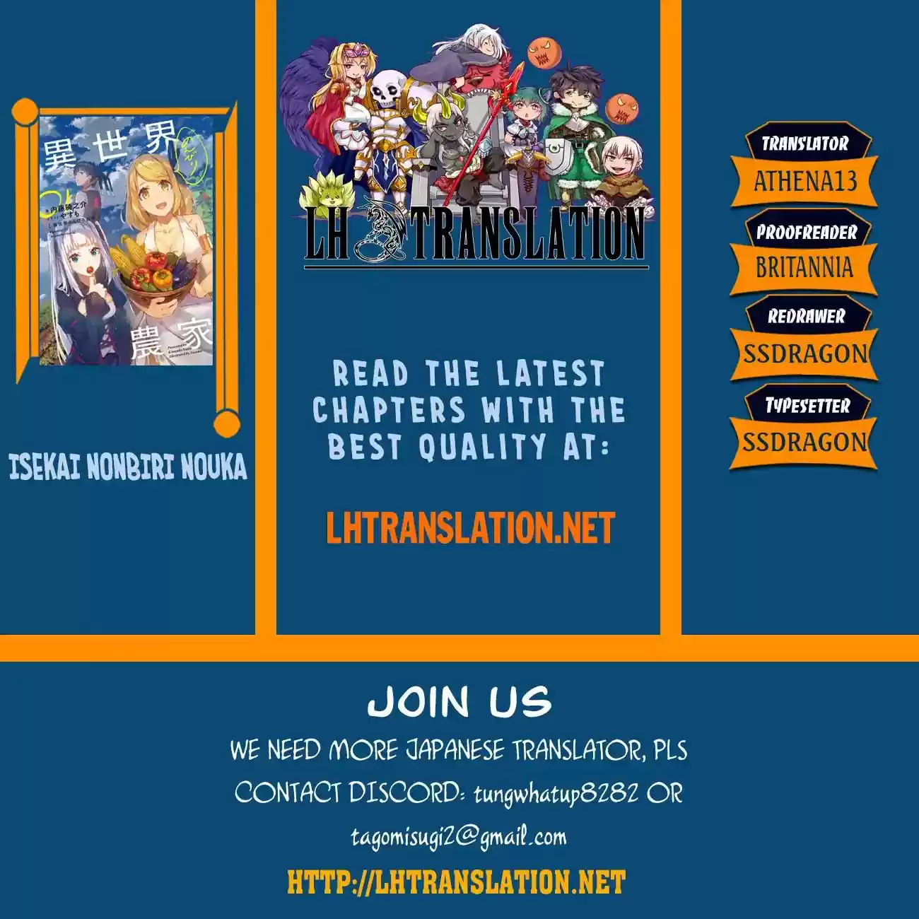 Isekai Nonbiri Nouka Chapter 82: