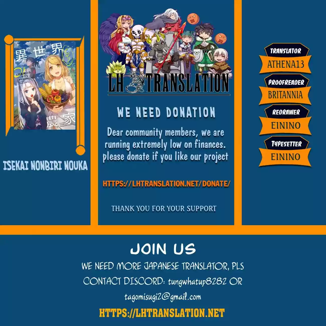 Isekai Nonbiri Nouka Chapter 83: