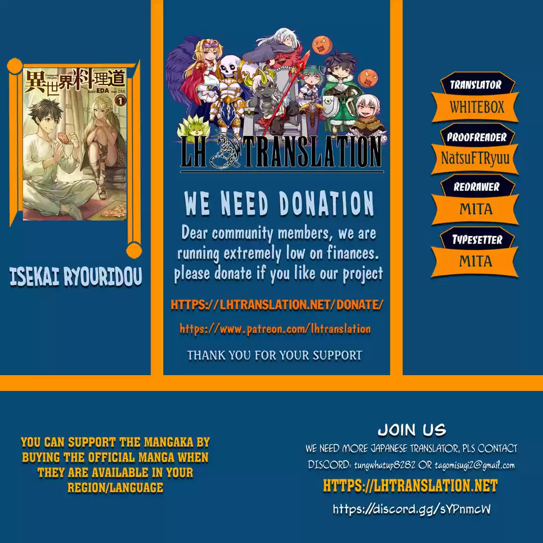 Isekai Ryouridou 12