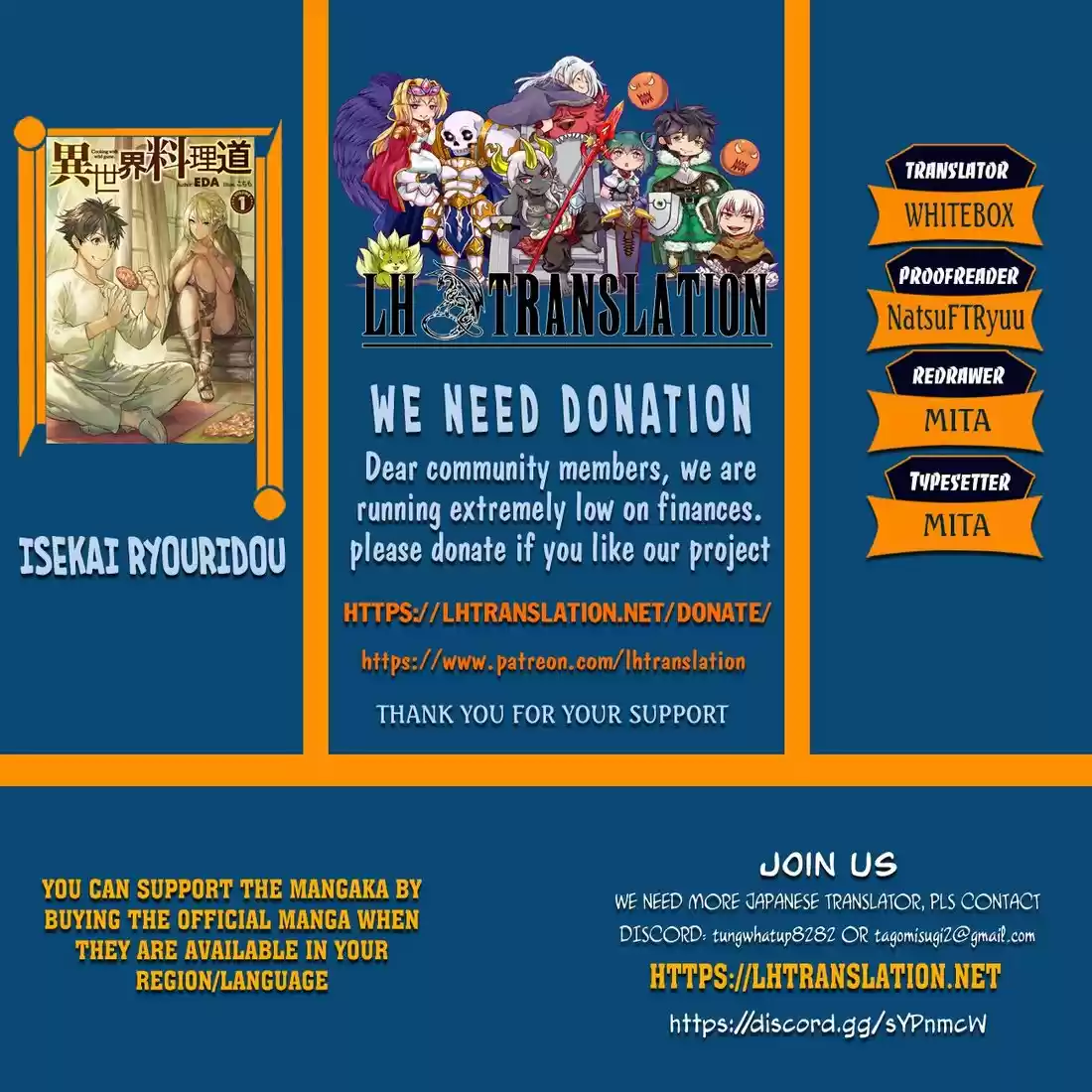 Isekai Ryouridou 14