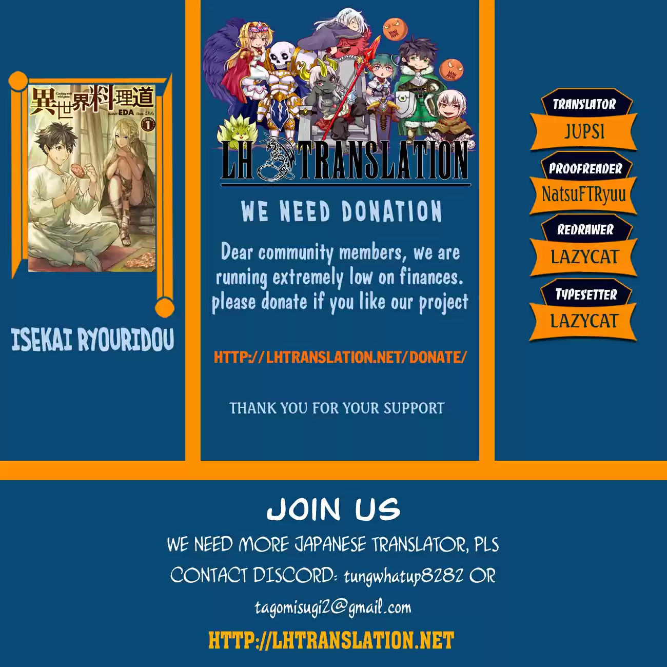 Isekai Ryouridou Ch. 11