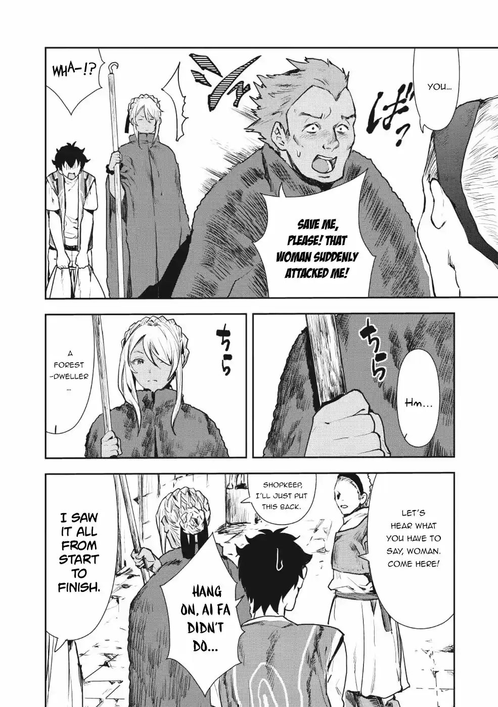 Isekai Ryouridou Ch. 11