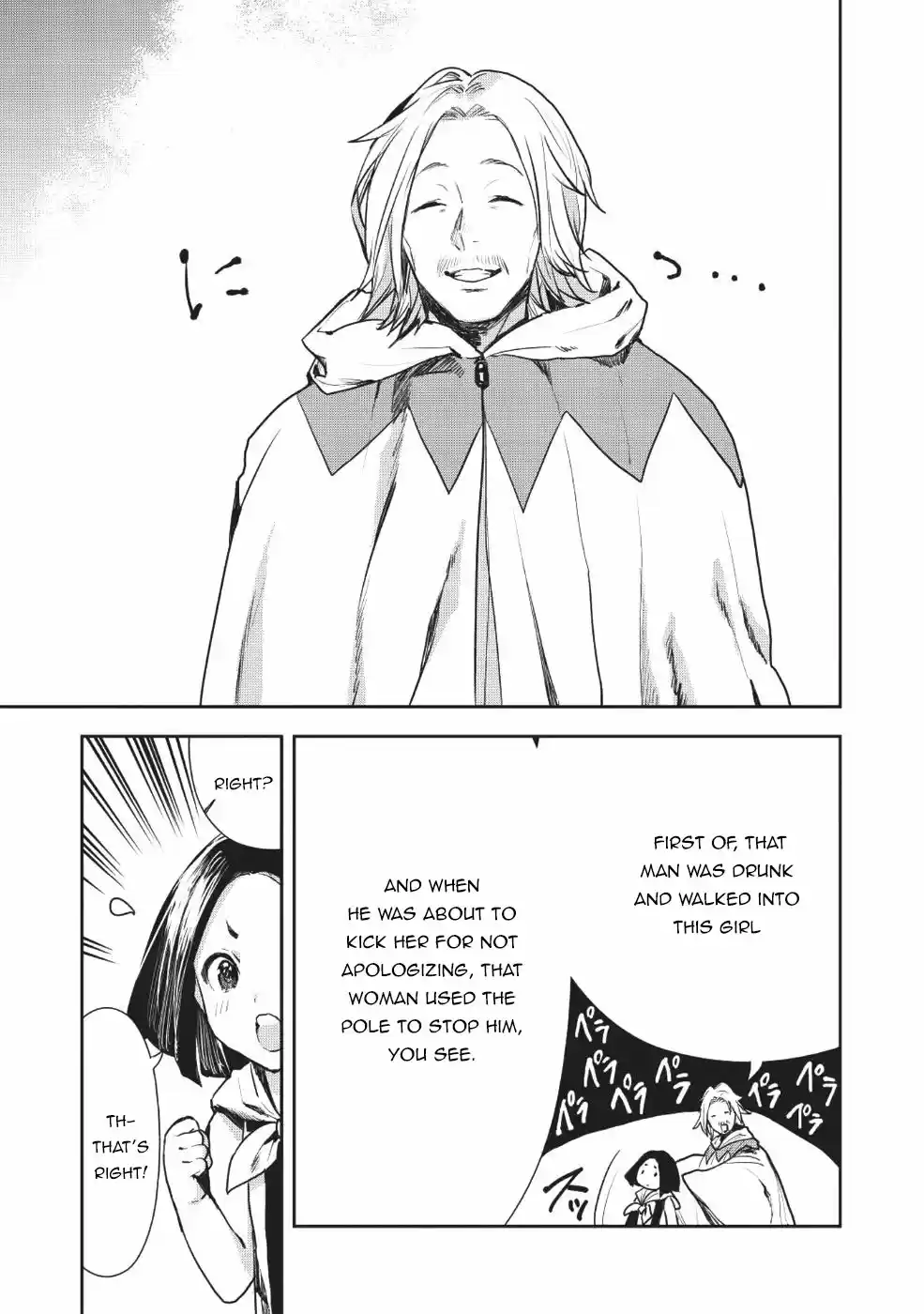 Isekai Ryouridou Ch. 11