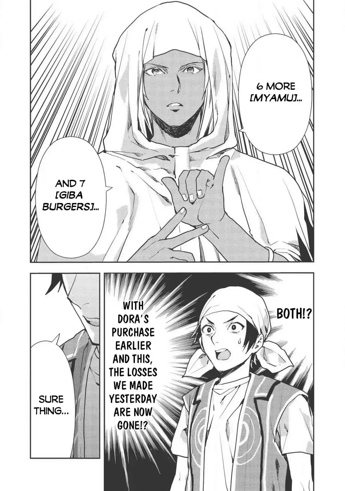 Isekai Ryouridou Ch. 25 The Smell of Enchantment