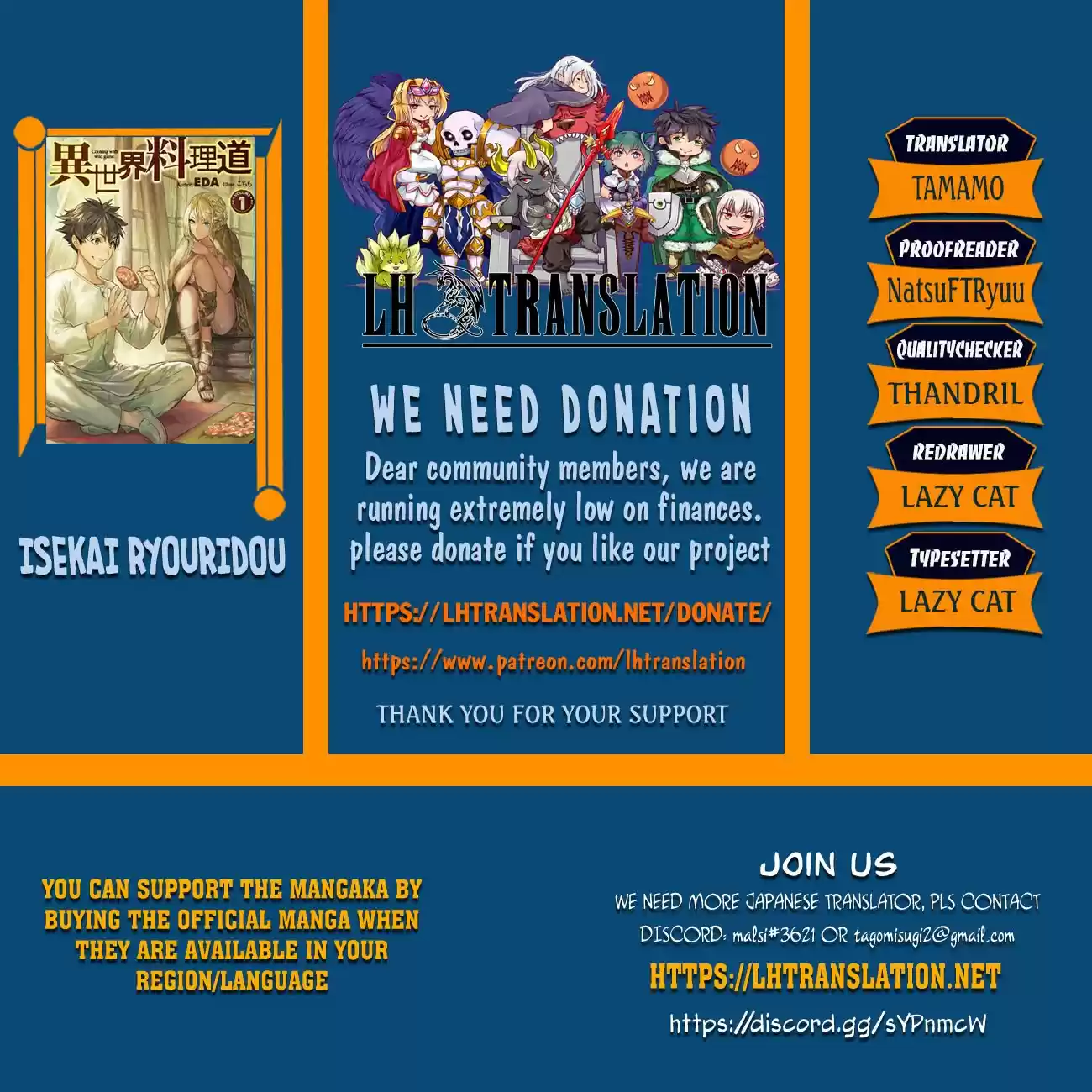 Isekai Ryouridou Ch. 27 Our First Customer