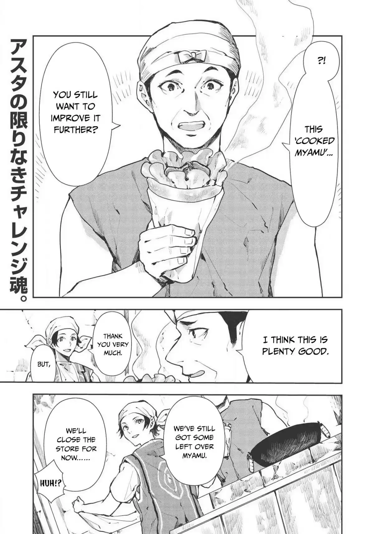 Isekai Ryouridou Ch. 27 Our First Customer