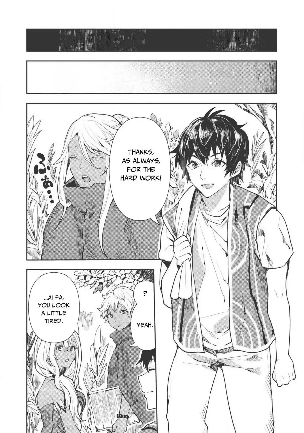 Isekai Ryouridou Ch. 27 Our First Customer