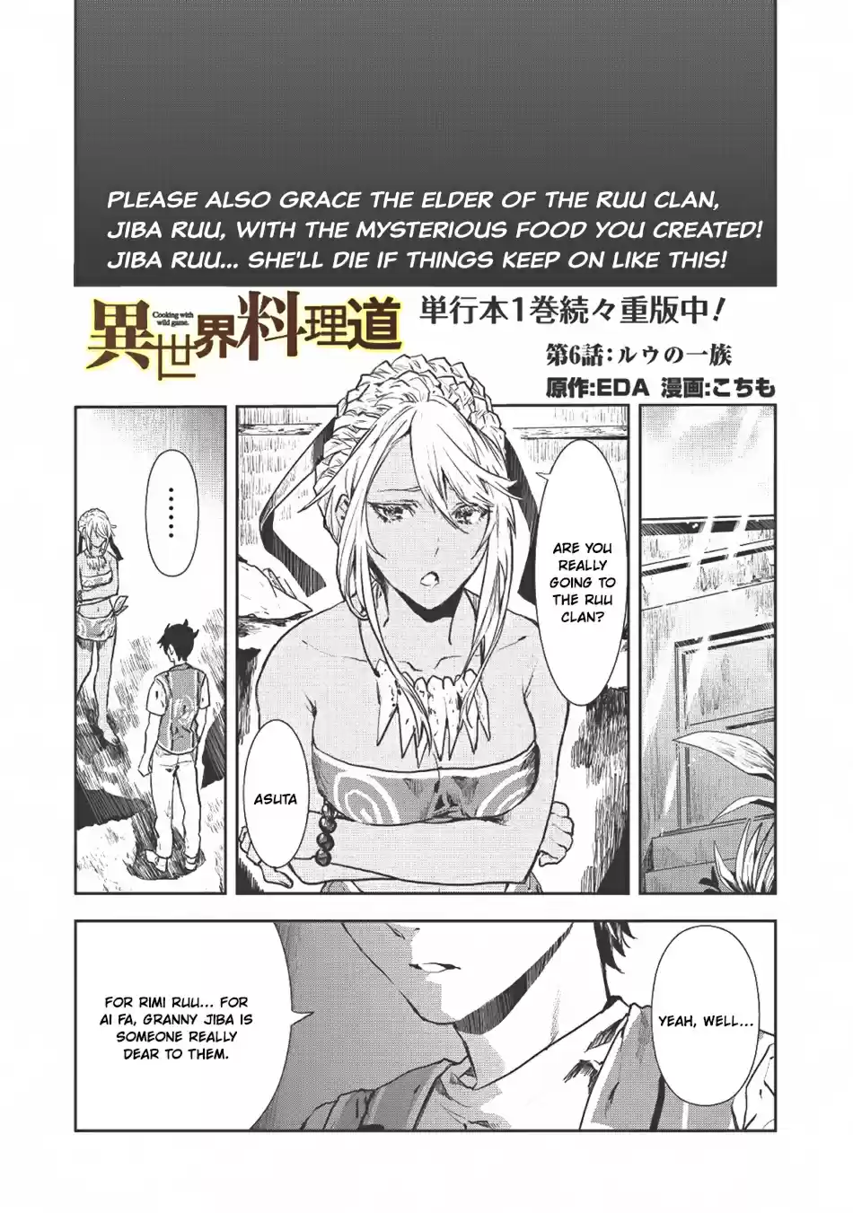 Isekai Ryouridou Ch. 6