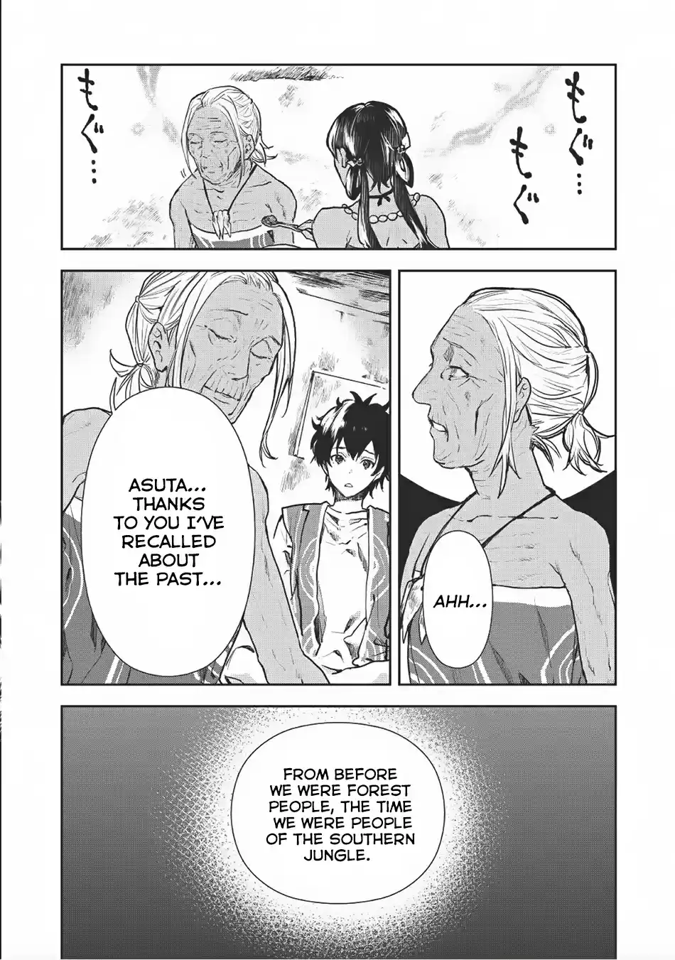 Isekai Ryouridou Ch. 7