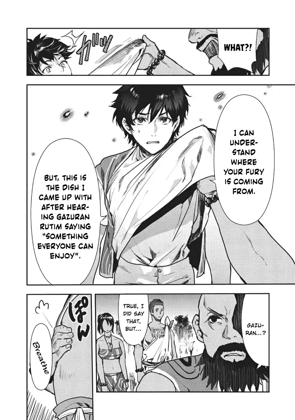 Isekai Ryouridou Ch. 9 Start Of The Banquet