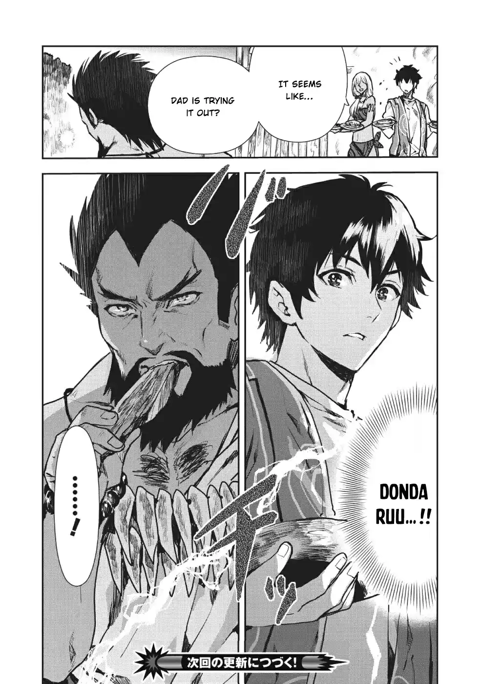 Isekai Ryouridou Ch. 9 Start Of The Banquet