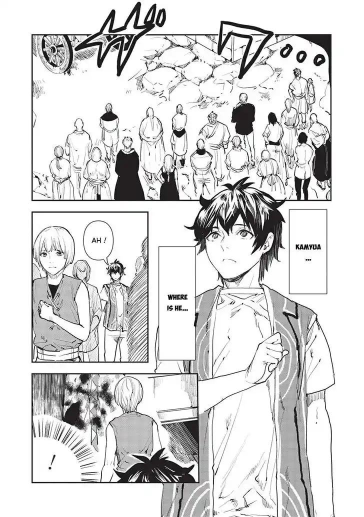 Isekai Ryouridou Ch.037