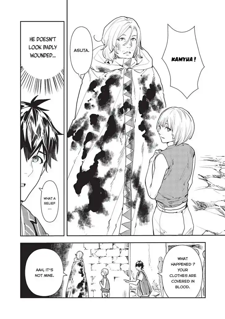 Isekai Ryouridou Ch.037