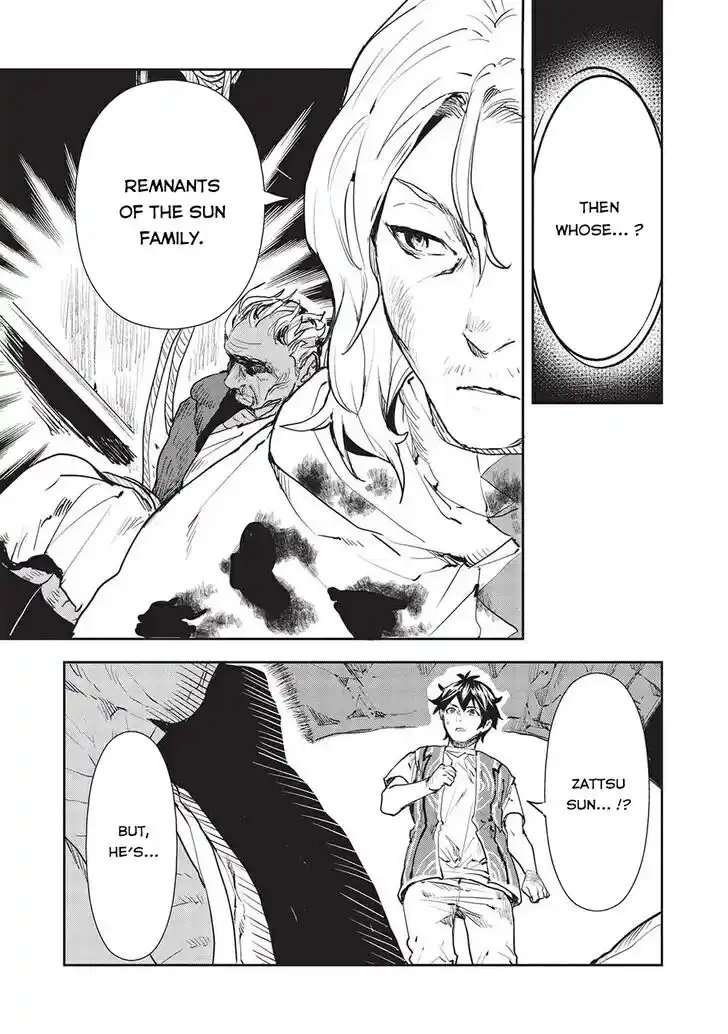 Isekai Ryouridou Ch.037