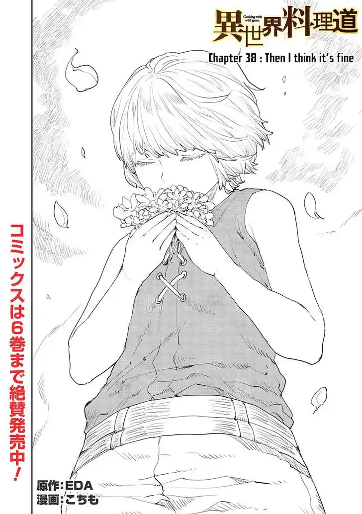 Isekai Ryouridou Ch.038