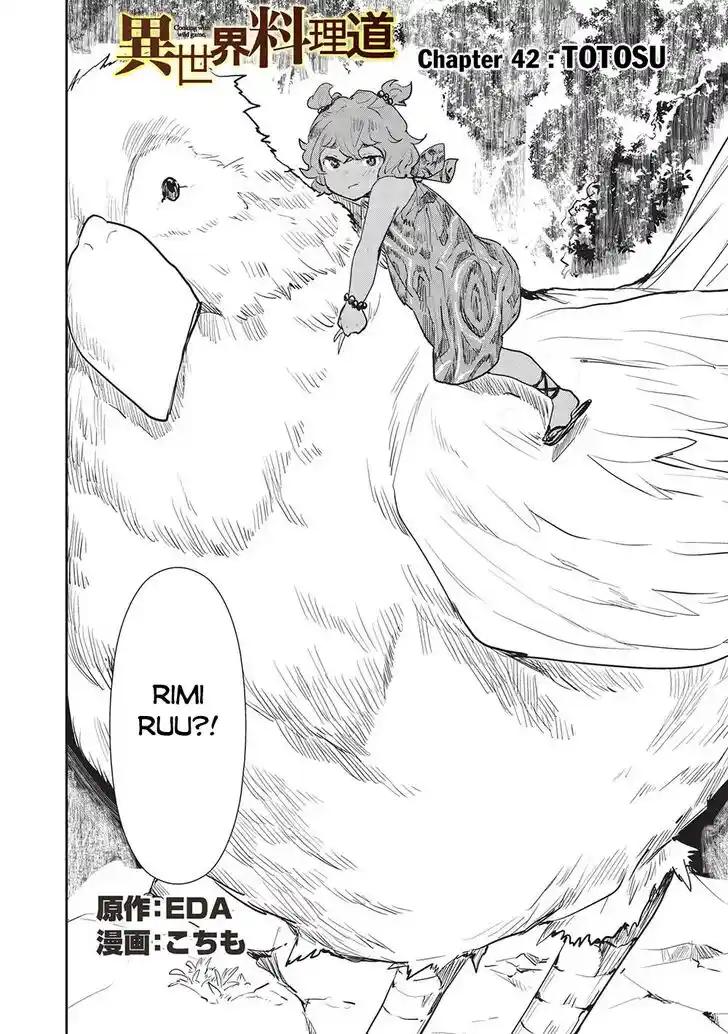 Isekai Ryouridou Ch.042