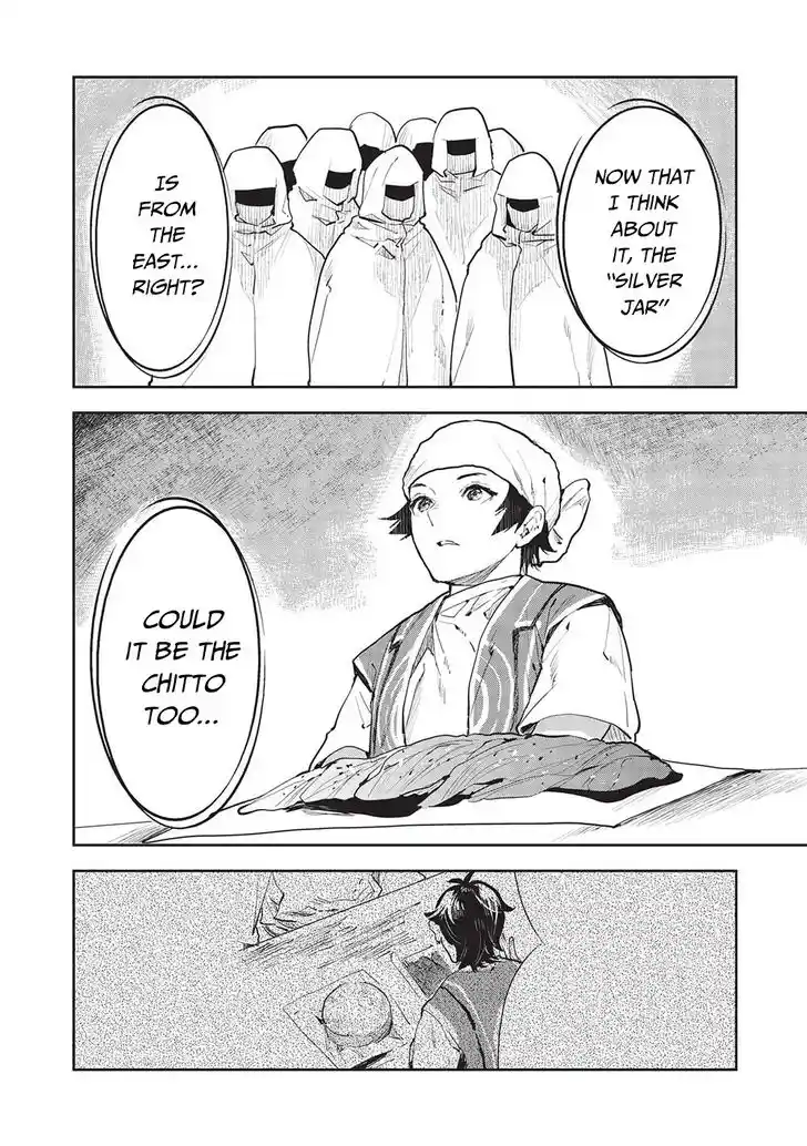 Isekai Ryouridou Ch.044