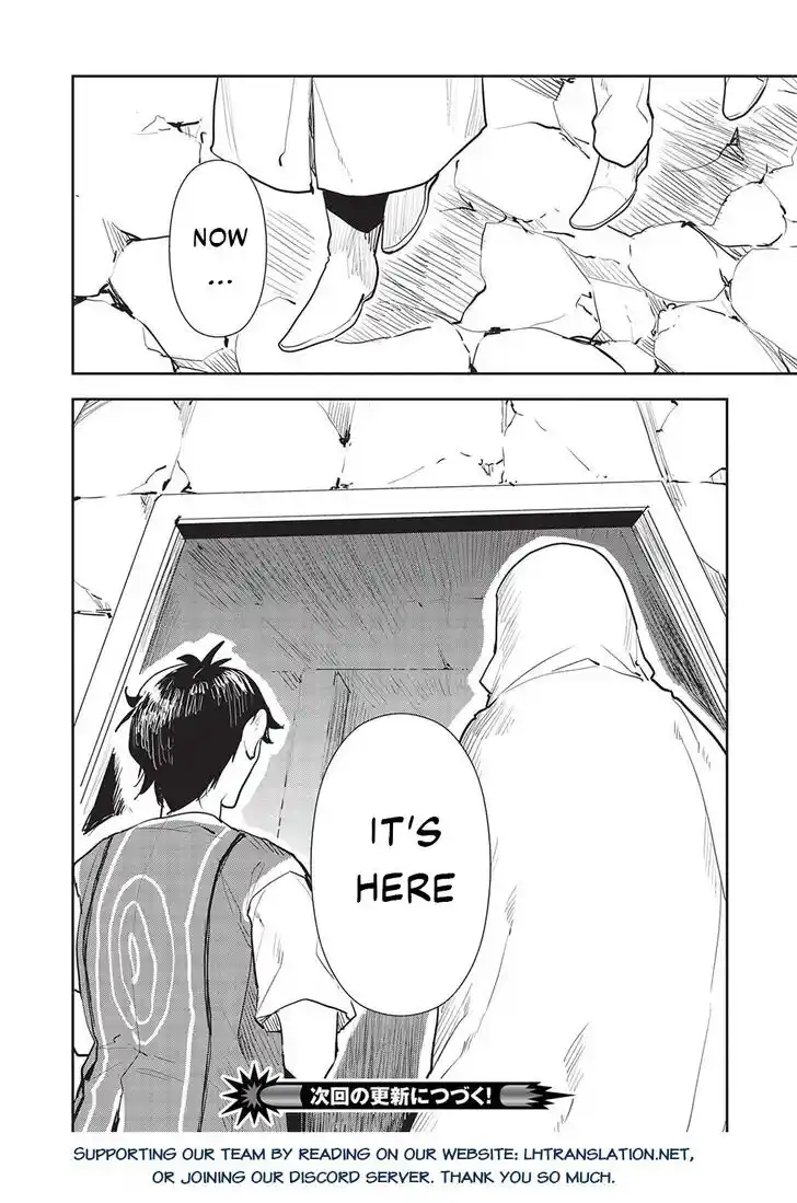 Isekai Ryouridou Ch.044