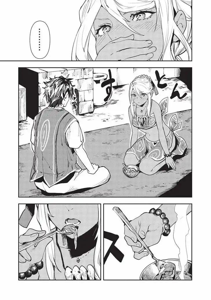 Isekai Ryouridou Ch.046