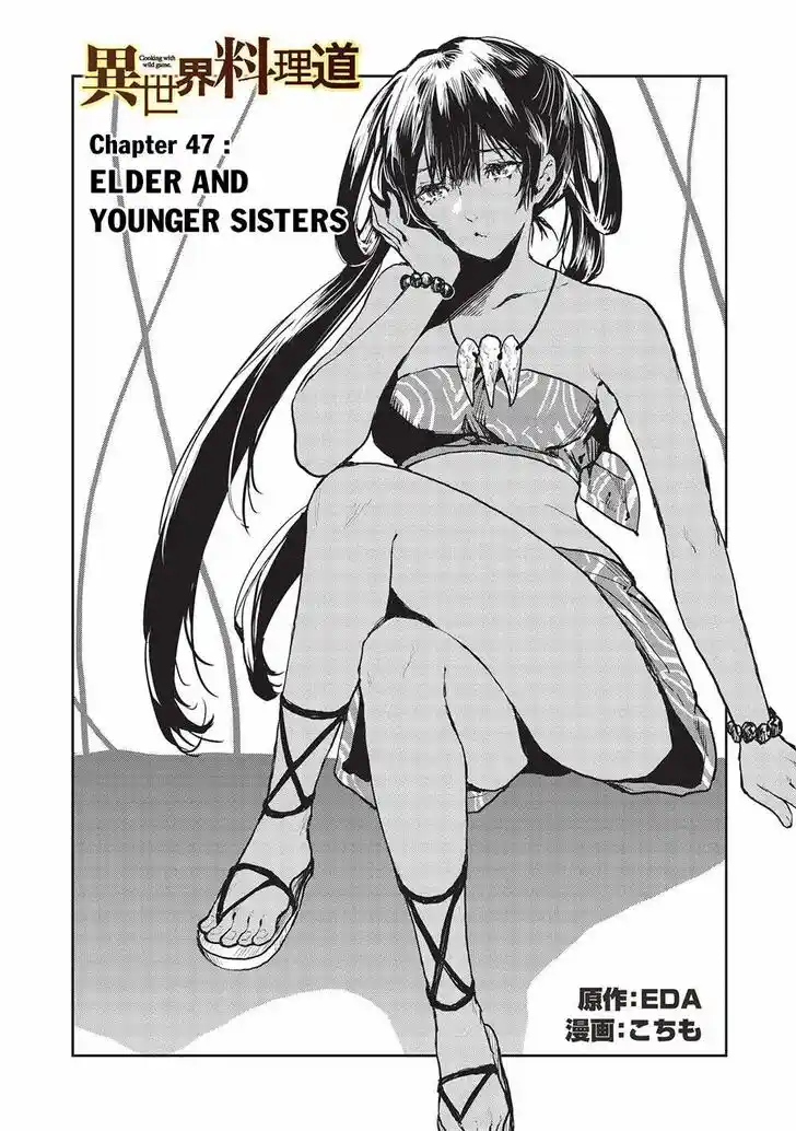 Isekai Ryouridou Ch.047