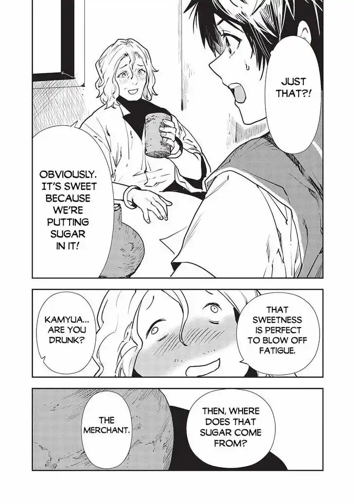 Isekai Ryouridou Ch.050