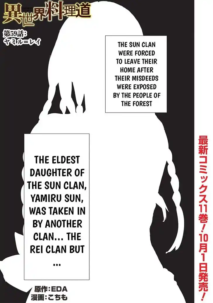 Isekai Ryouridou Ch.059