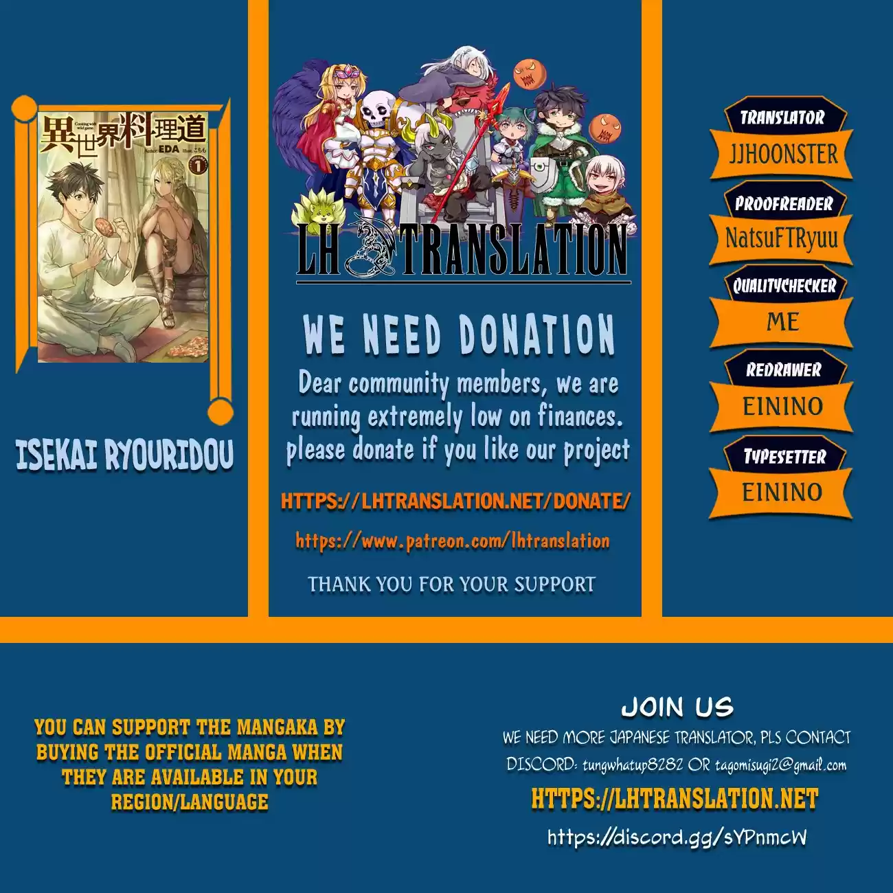 Isekai Ryouridou Chapter 19: A Night Of Ideas