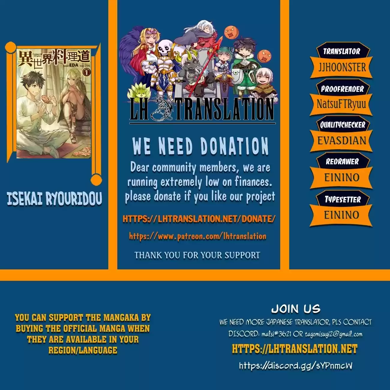 Isekai Ryouridou Chapter 20: As A Member Of The Fa Clan