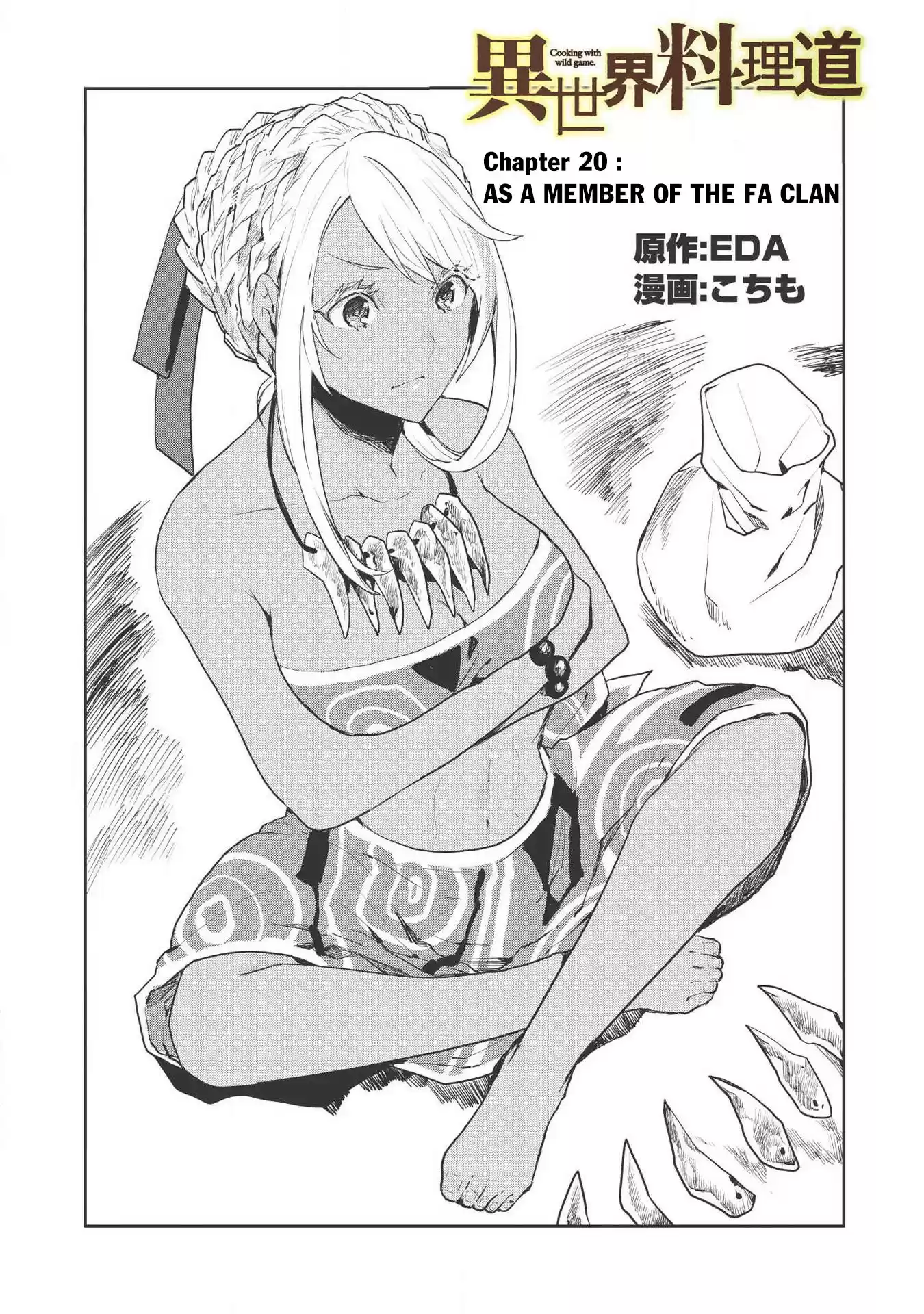 Isekai Ryouridou Chapter 20: As A Member Of The Fa Clan
