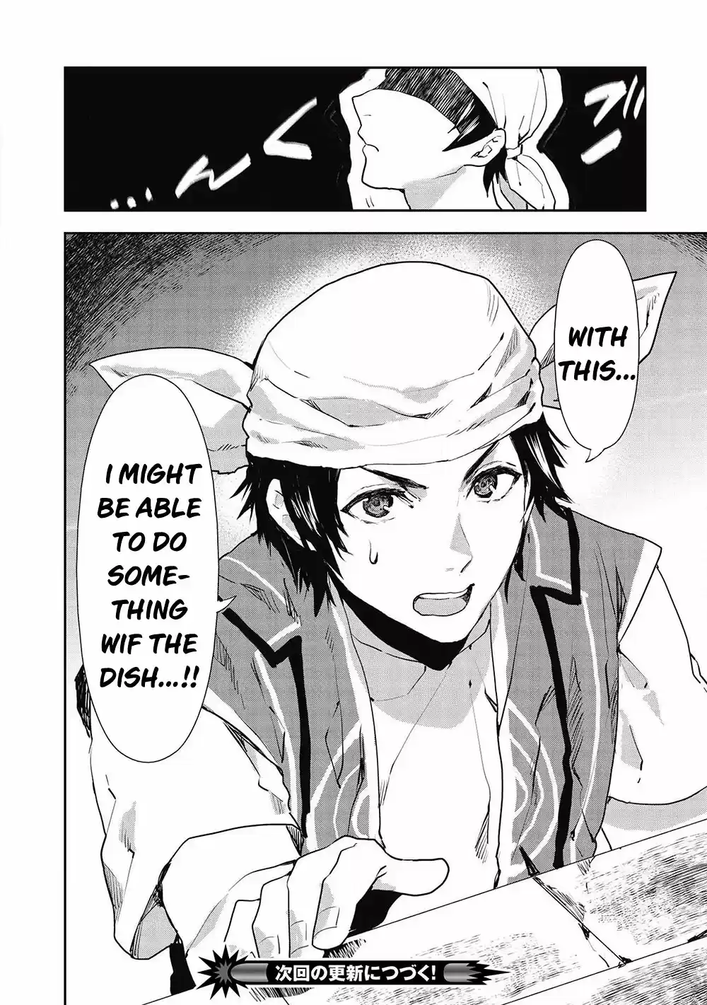 Isekai Ryouridou Chapter 24: A Meeting With Ingredients