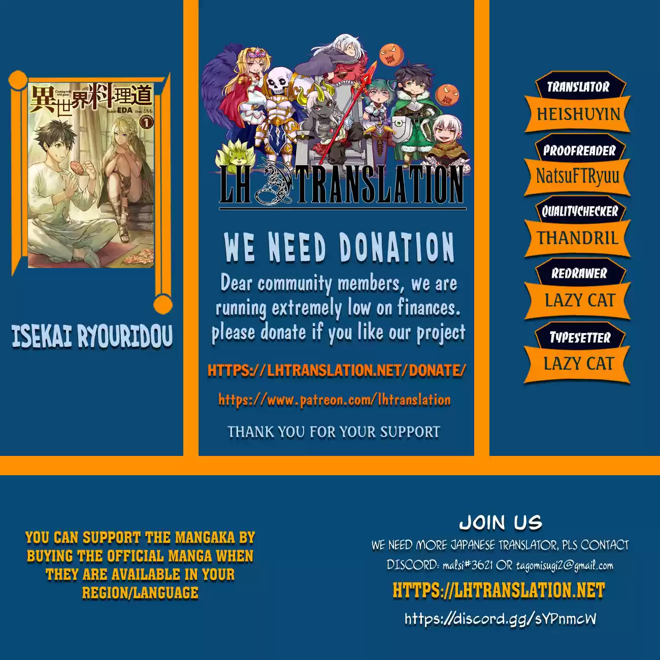 Isekai Ryouridou Chapter 29