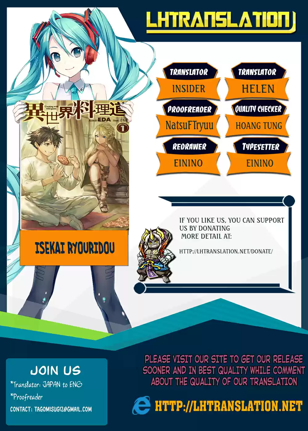 Isekai Ryouridou Vol. 1 Ch. 5 The Little Guest