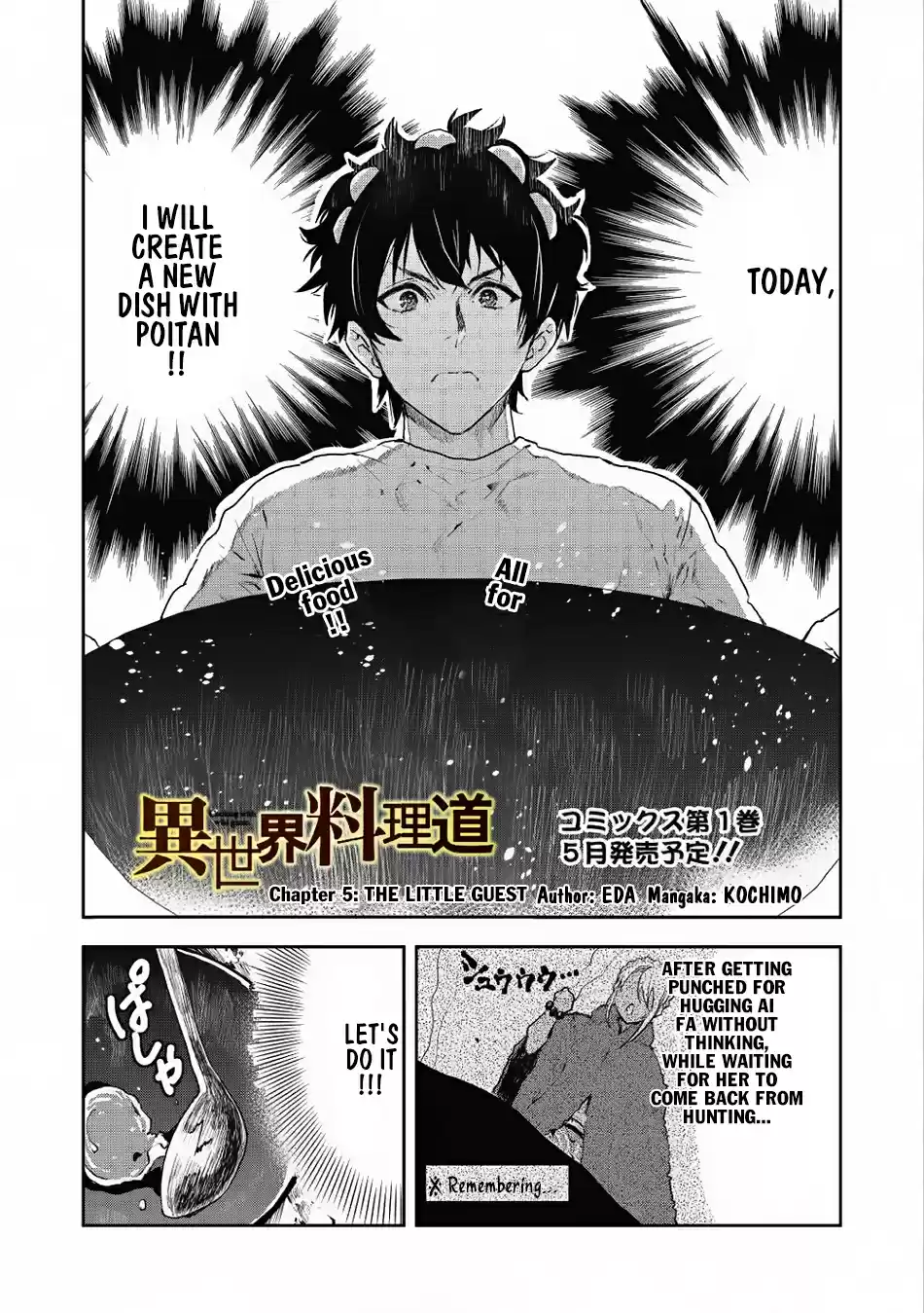 Isekai Ryouridou Vol. 1 Ch. 5 The Little Guest