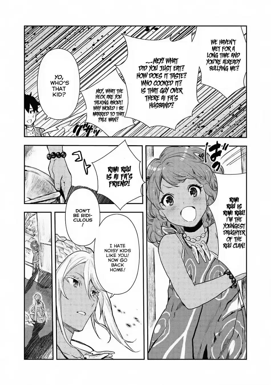 Isekai Ryouridou Vol. 1 Ch. 5 The Little Guest
