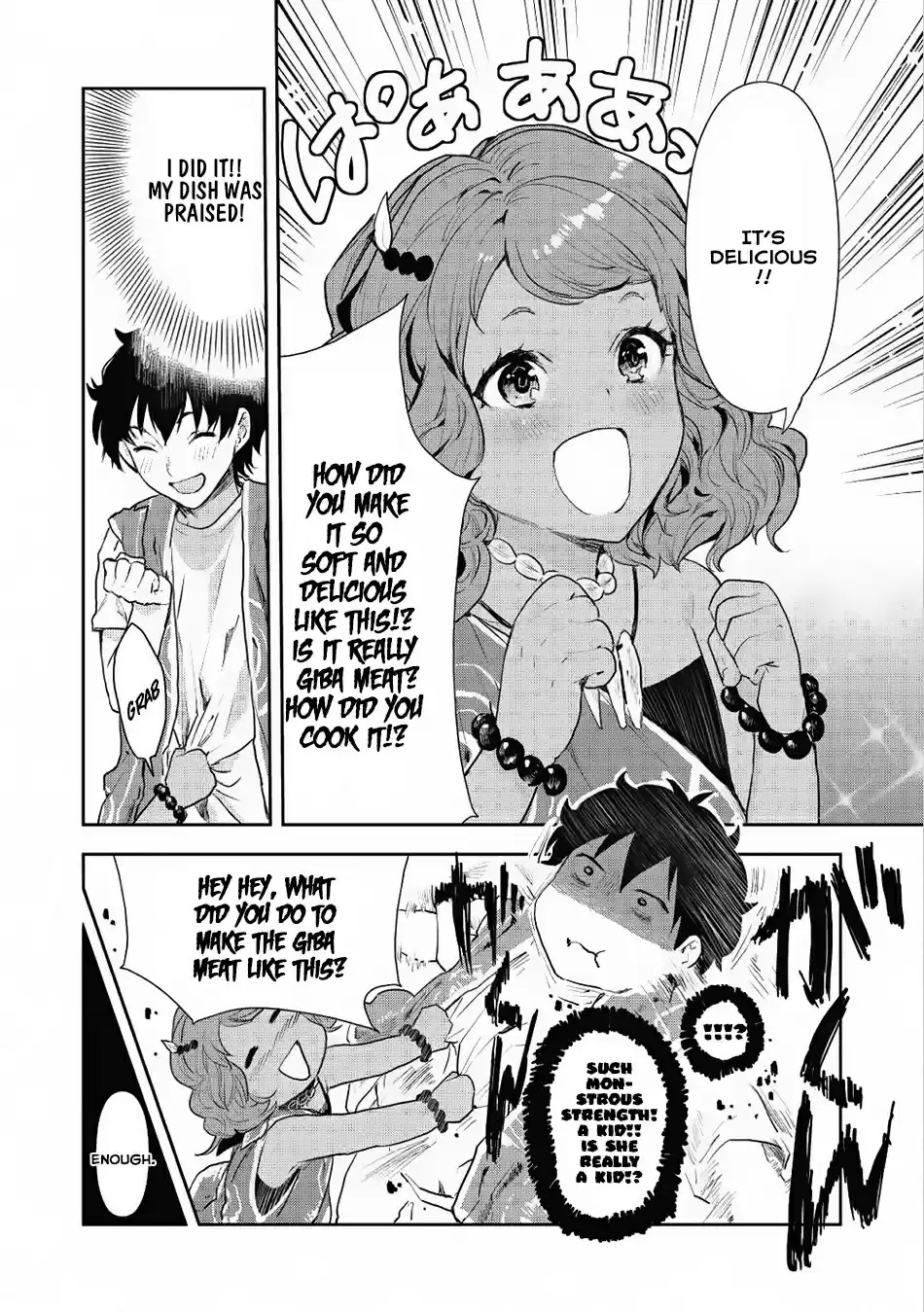 Isekai Ryouridou Vol. 1 Ch. 5 The Little Guest