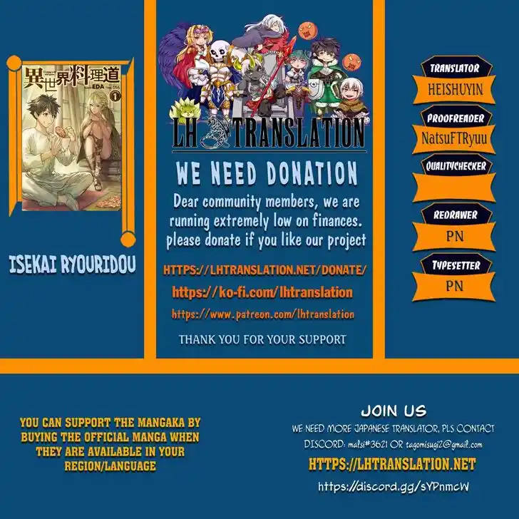 Isekai Ryouridou Vol.10 Ch.055